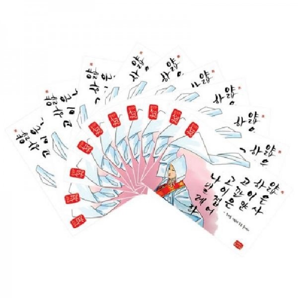 [10장 묶음] 한국의 아침 엽서 시리즈 - 승무