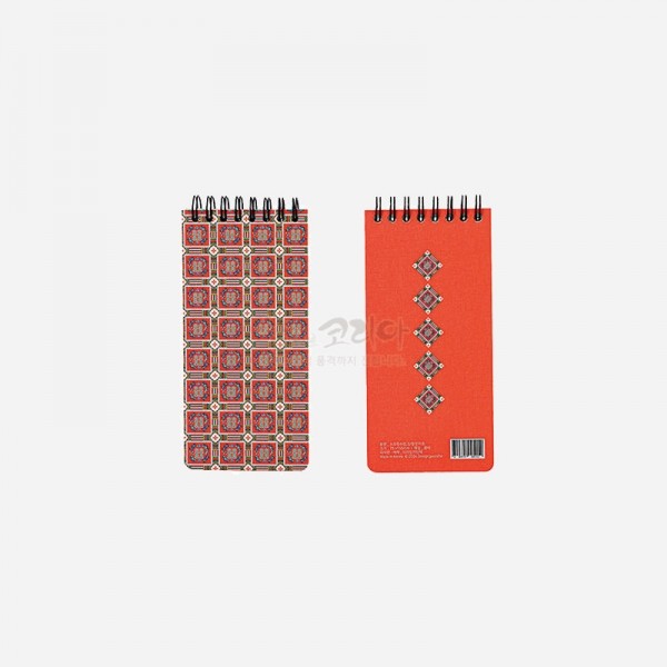 민화 스프링 수첩 - 민화 스프링 노트