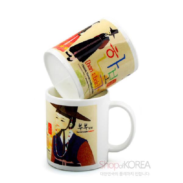 [세트]한국의 아침 머그컵 시리즈 - 부부(남편,아내) - 한국/한글/한복 전통문화상품