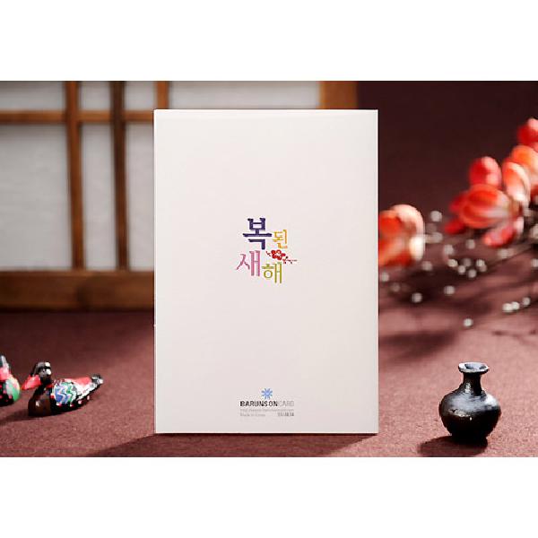 서체 연하장[BN0834] - 깔끔한 서체가 인상적인 제품입니다.