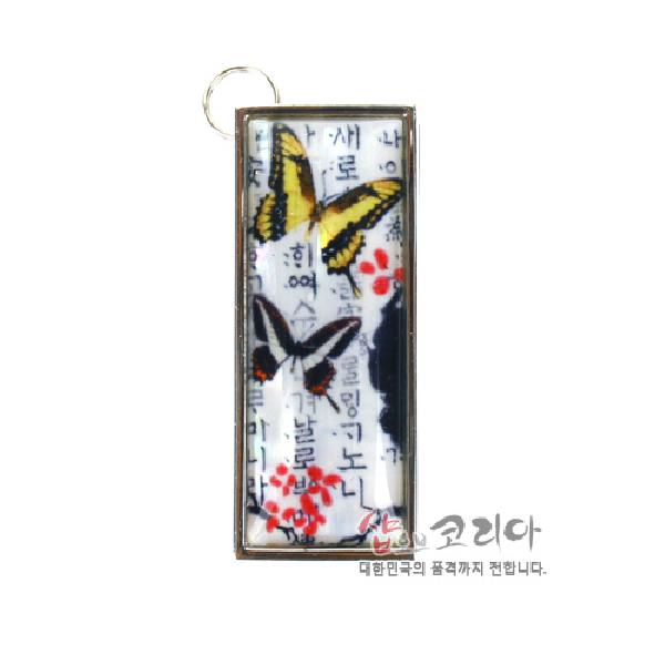 USB 메모리-4G 매화나비 - 첨단으로 전하는 1000년의 빛!